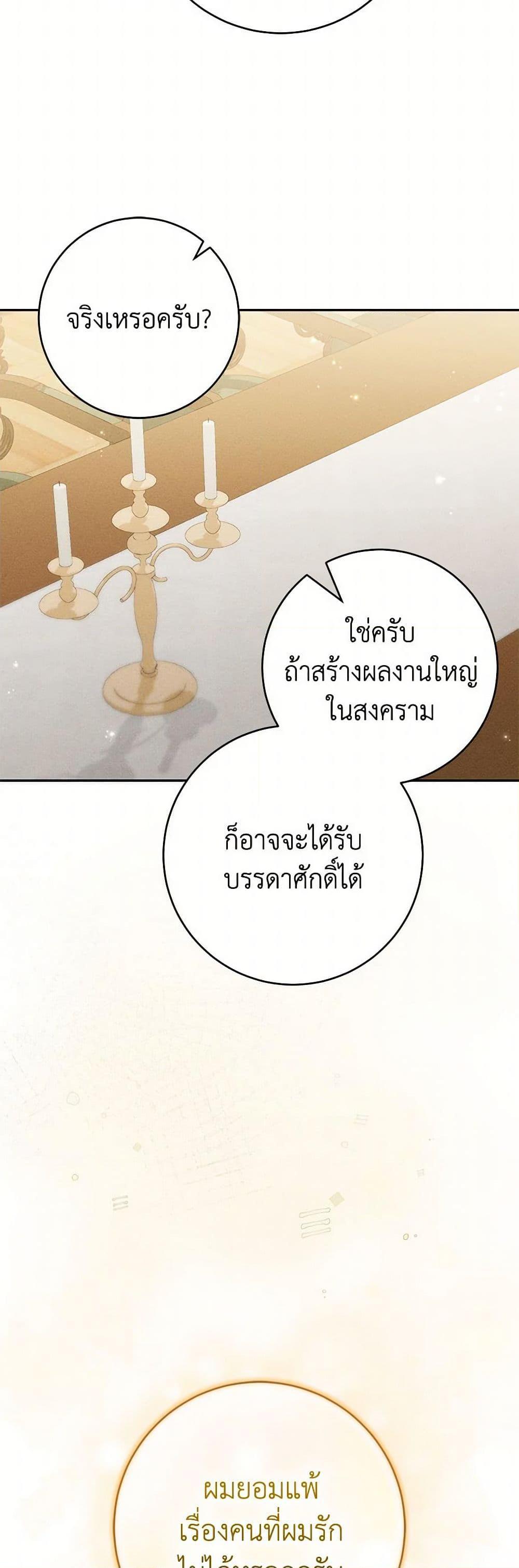 Manga-lc-com อ่านมังงะ อ่านการ์ตูน ออนไลน์ ฟรี Becoming the Lady of the Cursed Ducal House ตอนที่ 1 2 3 4 5 6 7 8 9 10 11 12 13 14 ฟรี ไม่มีโฆษณา Manga-lc - อ่าน มังงะ อ่าน การ์ตูน ออนไลน์ อ่านมังงะ ฟรี