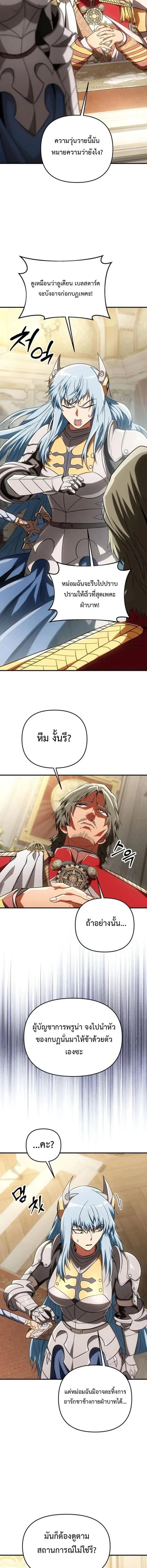 Manga-lc-com อ่านมังงะ อ่านการ์ตูน ออนไลน์ ฟรี Trapped In A Crazy World As An Extra ตอนที่ 1 2 3 4 5 6 7 8 9 10 11 12 13 14 ฟรี ไม่มีโฆษณา Manga-lc - อ่าน มังงะ อ่าน การ์ตูน ออนไลน์ อ่านมังงะ ฟรี