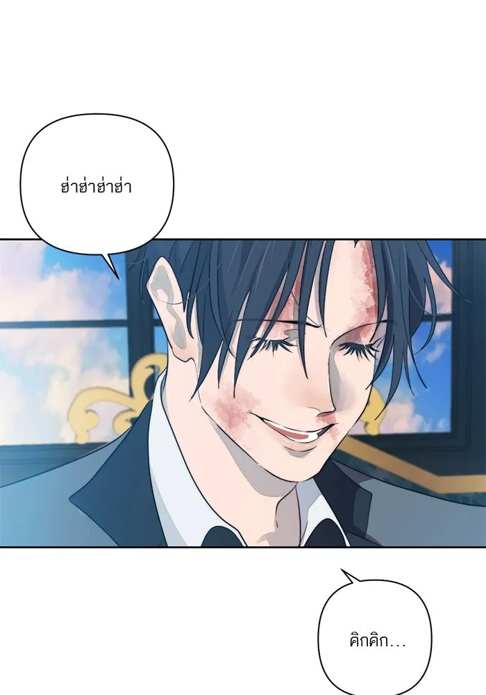 เปย์นี้เพื่อนาย My Sugar Baby ตอนที่ 48 ภาคดีวีนากอมเมเดีย  บราใช้แล้ว รูปที่ 73