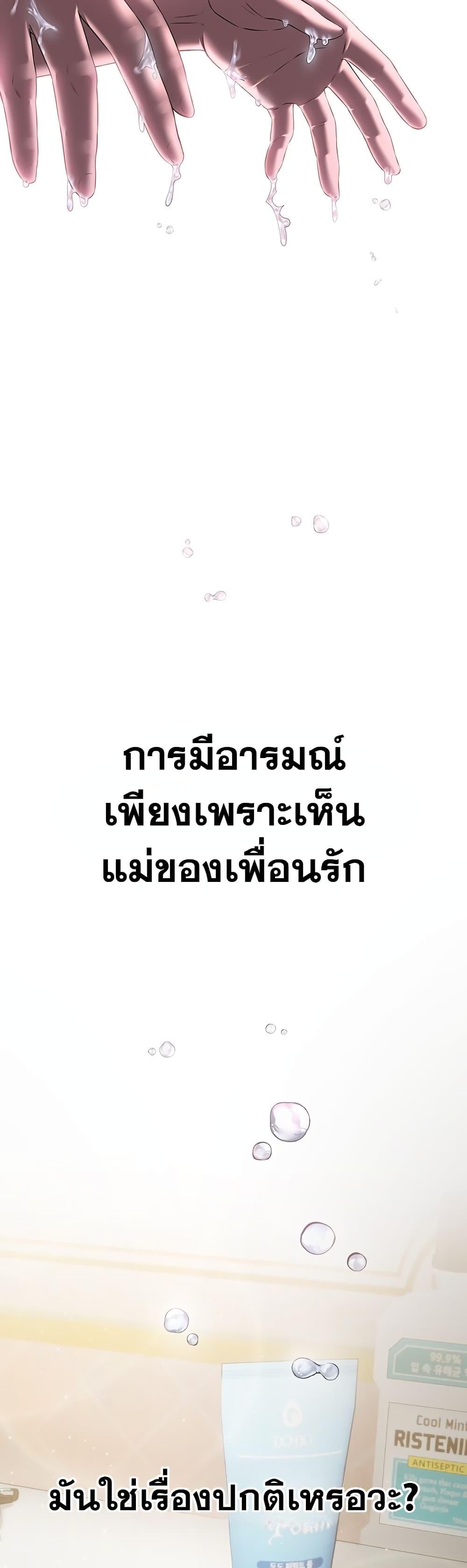 Doujin-Lc- อ่าน โดจิน มังฮวา เกาหลี ญี่ปุ่น จีน แปลไทย Banging My Friend's ตอนที่ 1 2 3 4 5 6 7 8 9 10 11 12 13 14 ฟรี ไม่มีโฆษณา อ่าน โดจิน Manhwa เกาหลี ญี่ปุ่น จีน เรามีครบ คัดมาให้เน้นๆ โดจิน 18+ รับประกันความฟินโดย  Doujin Lc