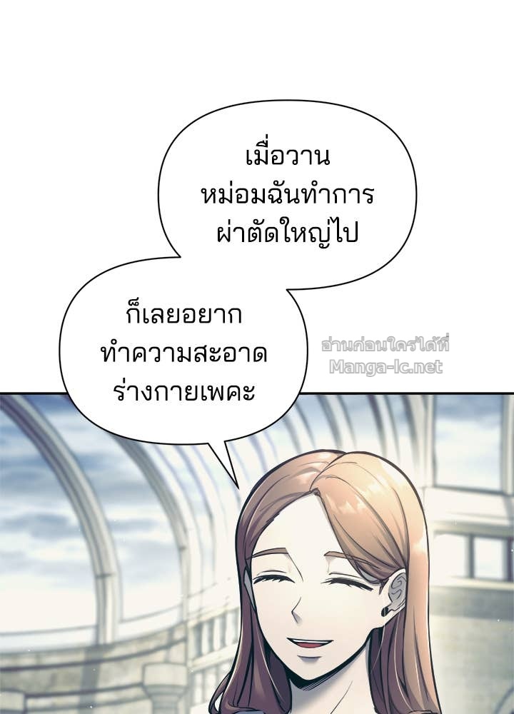 Doujin-Lc- อ่าน โดจิน มังฮวา เกาหลี ญี่ปุ่น จีน แปลไทย ผู้พิชิตเกมป้องกันฐาน ตอนที่ 1 2 3 4 5 6 7 8 9 10 11 12 13 14 ฟรี ไม่มีโฆษณา อ่าน โดจิน Manhwa เกาหลี ญี่ปุ่น จีน เรามีครบ คัดมาให้เน้นๆ โดจิน 18+ รับประกันความฟินโดย Doujin Lc