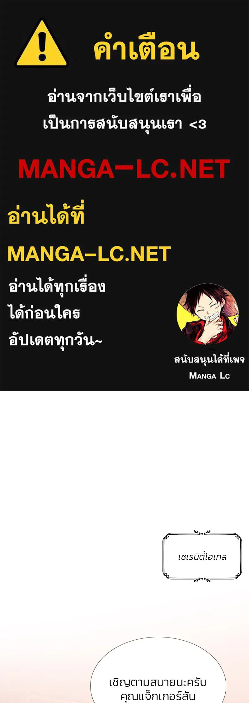 เซเรน่า ตอนที่ 11 รูปที่ 1