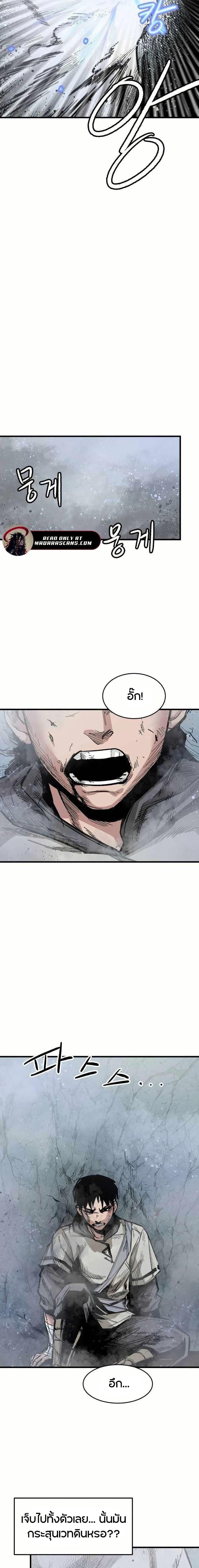 Manga-lc-com อ่านมังงะ อ่านการ์ตูน ออนไลน์ ฟรี Yongsa Kariel ตอนที่ 1 2 3 4 5 6 7 8 9 10 11 12 13 14 ฟรี ไม่มีโฆษณา Manga-lc - อ่าน มังงะ อ่าน การ์ตูน ออนไลน์ อ่านมังงะ ฟรี