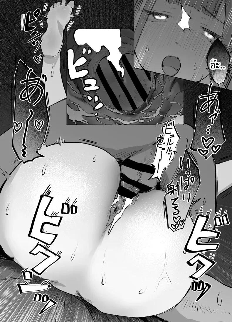Doujin-Lc- อ่าน โดจิน มังฮวา เกาหลี ญี่ปุ่น จีน แปลไทย เเอบมองผ่านกล่อง (Iijima Raruto) ตอนที่ 1 2 3 4 5 6 7 8 9 10 11 12 13 14 ฟรี ไม่มีโฆษณา อ่าน โดจิน Manhwa เกาหลี ญี่ปุ่น จีน เรามีครบ คัดมาให้เน้นๆ โดจิน 18+ รับประกันความฟินโดย  Doujin Lc