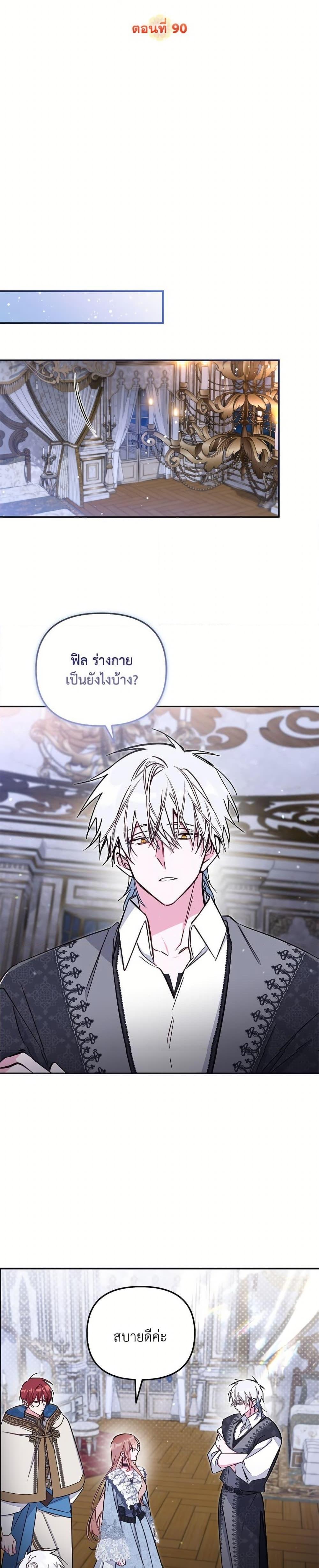 Manga-lc-com อ่านมังงะ อ่านการ์ตูน ออนไลน์ ฟรี No Place for the Fake Princess ตอนที่ 1 2 3 4 5 6 7 8 9 10 11 12 13 14 ฟรี ไม่มีโฆษณา Manga-lc - อ่าน มังงะ อ่าน การ์ตูน ออนไลน์ อ่านมังงะ ฟรี