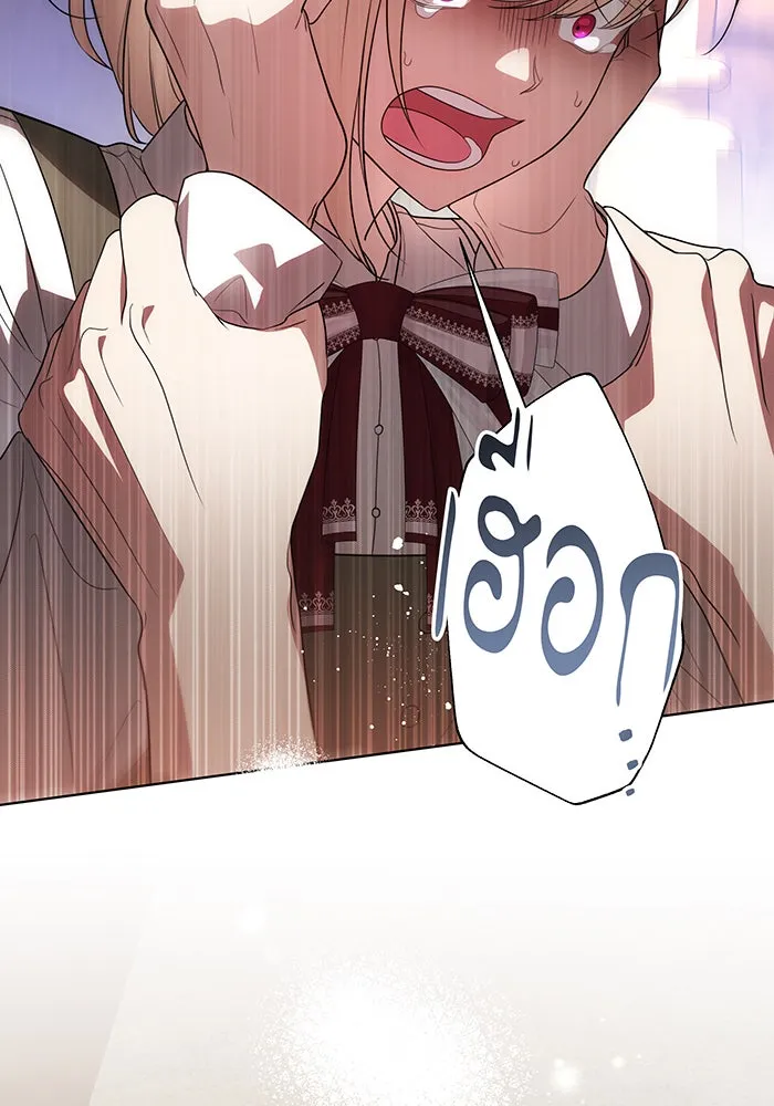 ทุกอย่างที่เสียไป ฉันขอทวงคืน ตอนที่ 54 รูปที่ 55