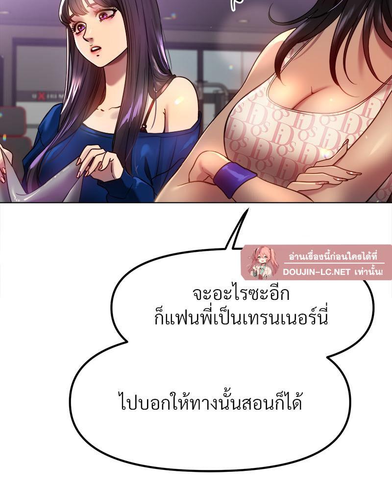 Doujin-Lc- อ่าน โดจิน มังฮวา เกาหลี ญี่ปุ่น จีน แปลไทย Do You Like to Exercise ตอนที่ 1 2 3 4 5 6 7 8 9 10 11 12 13 14 ฟรี ไม่มีโฆษณา อ่าน โดจิน Manhwa เกาหลี ญี่ปุ่น จีน เรามีครบ คัดมาให้เน้นๆ โดจิน 18+ รับประกันความฟินโดย  Doujin Lc