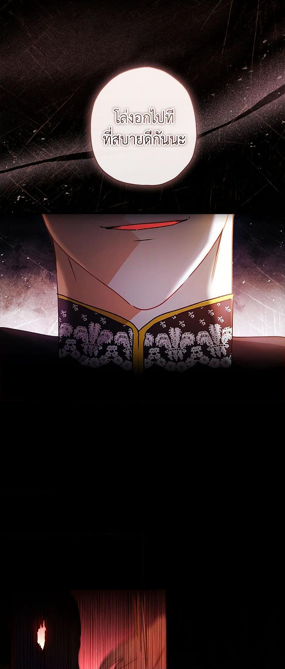 Manga-lc-com อ่านมังงะ อ่านการ์ตูน ออนไลน์ ฟรี I Became the Male Lead’s Adopted Daughter ตอนที่ 1 2 3 4 5 6 7 8 9 10 11 12 13 14 ฟรี ไม่มีโฆษณา Manga-lc - อ่าน มังงะ อ่าน การ์ตูน ออนไลน์ อ่านมังงะ ฟรี