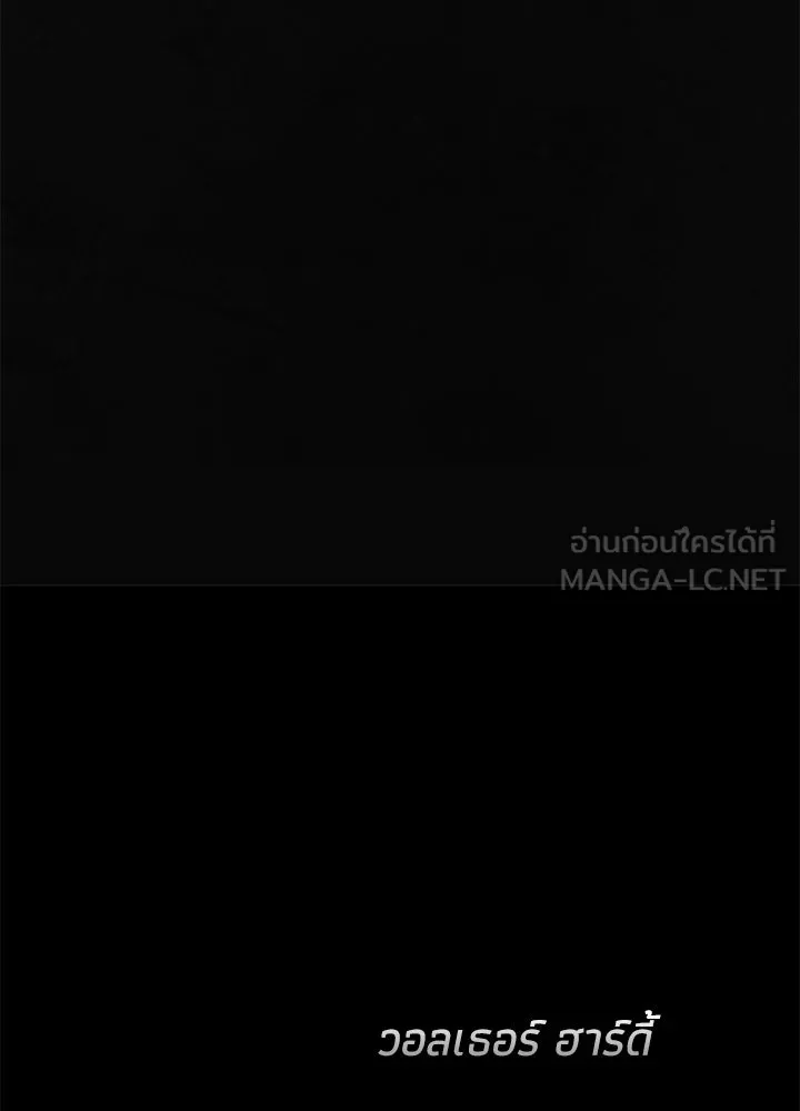 องค์ชายผู้อื้อฉาว ตอนที่ 47 รูปที่ 39