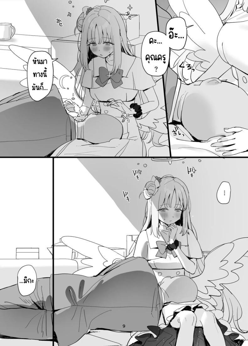 Doujin-Lc- อ่าน โดจิน มังฮวา เกาหลี ญี่ปุ่น จีน แปลไทย ครูกับนักเรียนก็อะไรกันได้ไม่ใช่เหรอ [Subachikyu! (Subachi)] Sensei to Seito datte Ecchi shite mo Ii jan ne (Blue Archive) ตอนที่ 1 2 3 4 5 6 7 8 9 10 11 12 13 14 ฟรี ไม่มีโฆษณา อ่าน โดจิน Manhwa เกาหลี ญี่ปุ่น จีน เรามีครบ คัดมาให้เน้นๆ โดจิน 18+ รับประกันความฟินโดย  Doujin Lc