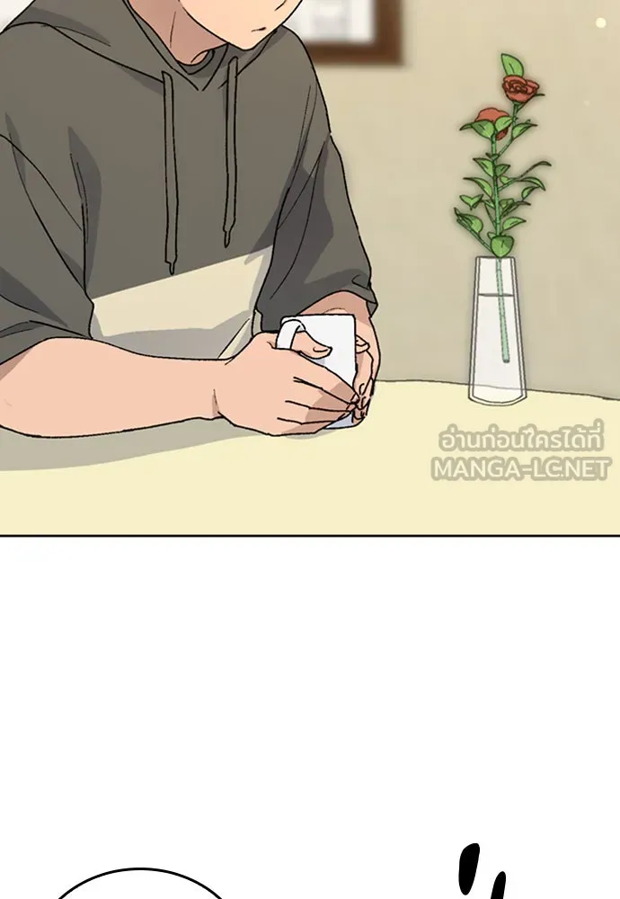 ตั้งแคมป์ฮีลใจในต่างโลก ตอนที่ 12 รูปที่ 21