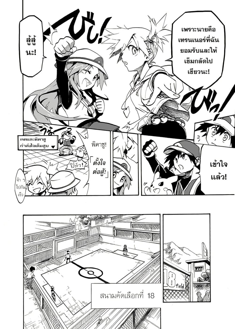 Manga-lc-com อ่านมังงะ อ่านการ์ตูน ออนไลน์ ฟรี Pokémon Festival of Champions ตอนที่ 1 2 3 4 5 6 7 8 9 10 11 12 13 14 ฟรี ไม่มีโฆษณา Manga-lc - อ่าน มังงะ อ่าน การ์ตูน ออนไลน์ อ่านมังงะ ฟรี