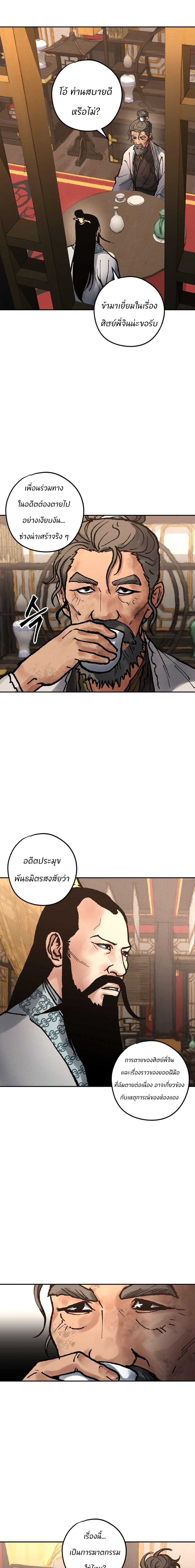 Manga-lc-com อ่านมังงะ อ่านการ์ตูน ออนไลน์ ฟรี Battle of the Martial Masters ตอนที่ 1 2 3 4 5 6 7 8 9 10 11 12 13 14 ฟรี ไม่มีโฆษณา Manga-lc - อ่าน มังงะ อ่าน การ์ตูน ออนไลน์ อ่านมังงะ ฟรี