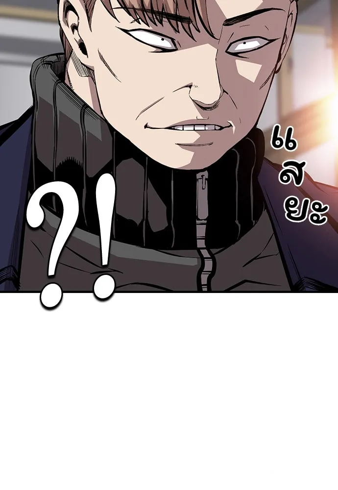 King Game ตอนที่ 50 คราวนี้มีแผนอะไรอีกล่ะ รูปที่ 62