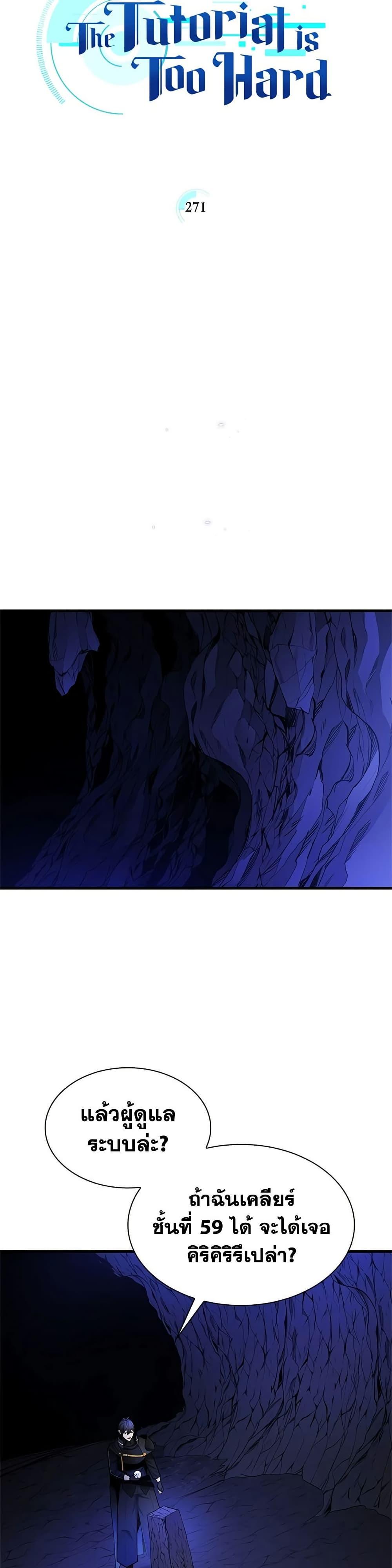 Manga-lc-com อ่านมังงะ อ่านการ์ตูน ออนไลน์ ฟรี The Tutorial is Too Hard ตอนที่ 1 2 3 4 5 6 7 8 9 10 11 12 13 14 ฟรี ไม่มีโฆษณา Manga-lc - อ่าน มังงะ อ่าน การ์ตูน ออนไลน์ อ่านมังงะ ฟรี