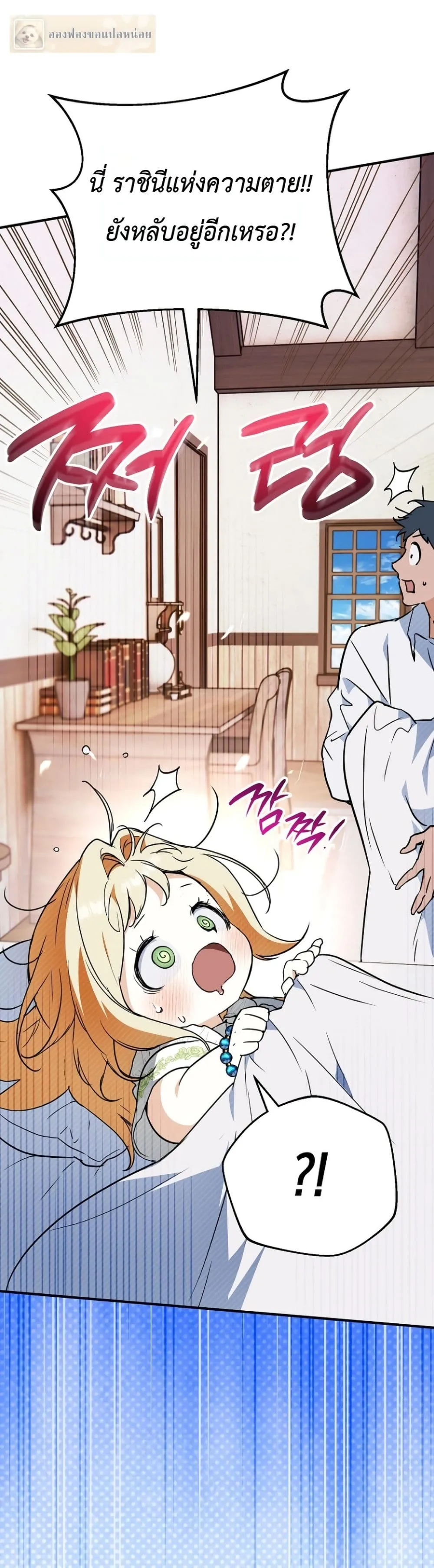 Manga-lc-com อ่านมังงะ อ่านการ์ตูน ออนไลน์ ฟรี Secretly Strong and Searching for My Daddy ตอนที่ 1 2 3 4 5 6 7 8 9 10 11 12 13 14 ฟรี ไม่มีโฆษณา Manga-lc - อ่าน มังงะ อ่าน การ์ตูน ออนไลน์ อ่านมังงะ ฟรี