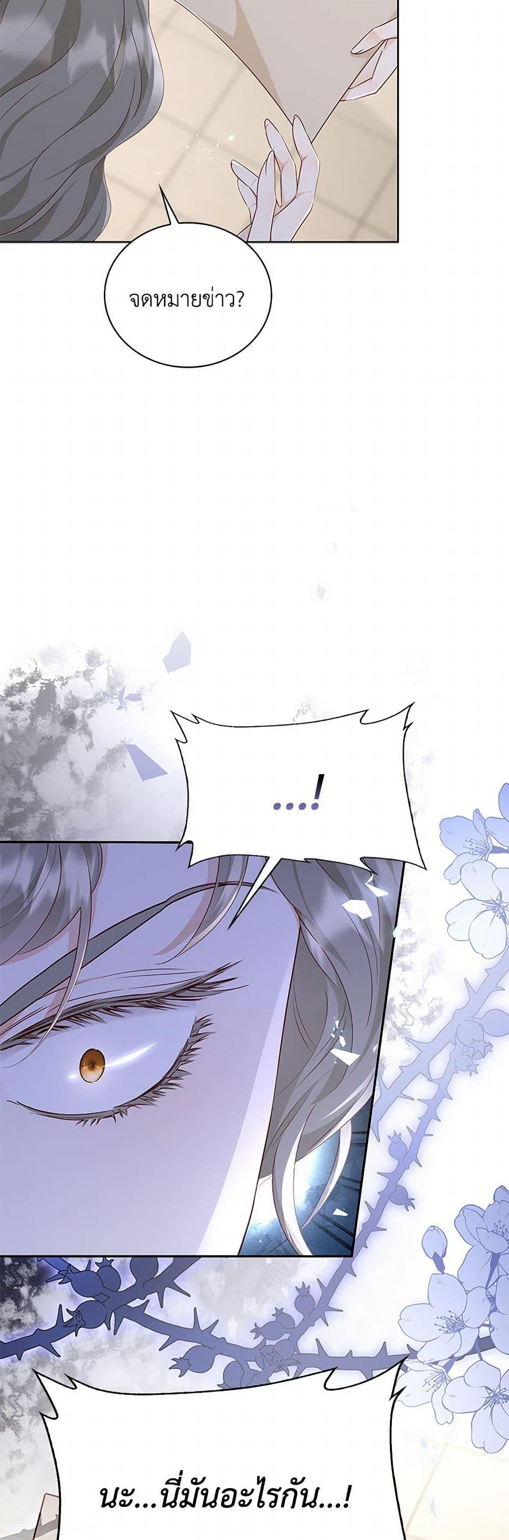 Manga-lc-com อ่านมังงะ อ่านการ์ตูน ออนไลน์ ฟรี After the Frozen Heart Melts ตอนที่ 1 2 3 4 5 6 7 8 9 10 11 12 13 14 ฟรี ไม่มีโฆษณา Manga-lc - อ่าน มังงะ อ่าน การ์ตูน ออนไลน์ อ่านมังงะ ฟรี