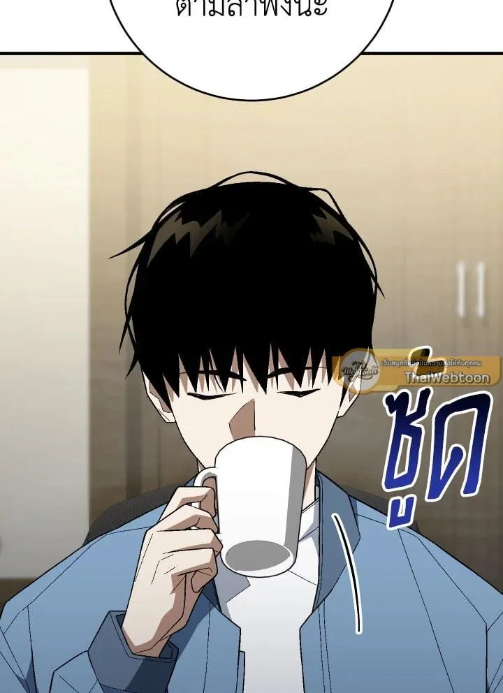 The Hero Returns ตอนที่ ตอนที่ 109 รูปที่ 74