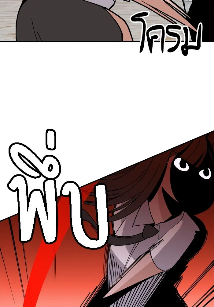 ห้องเรียนสาวแสบ ตอนที่ 7 รูปที่ 28