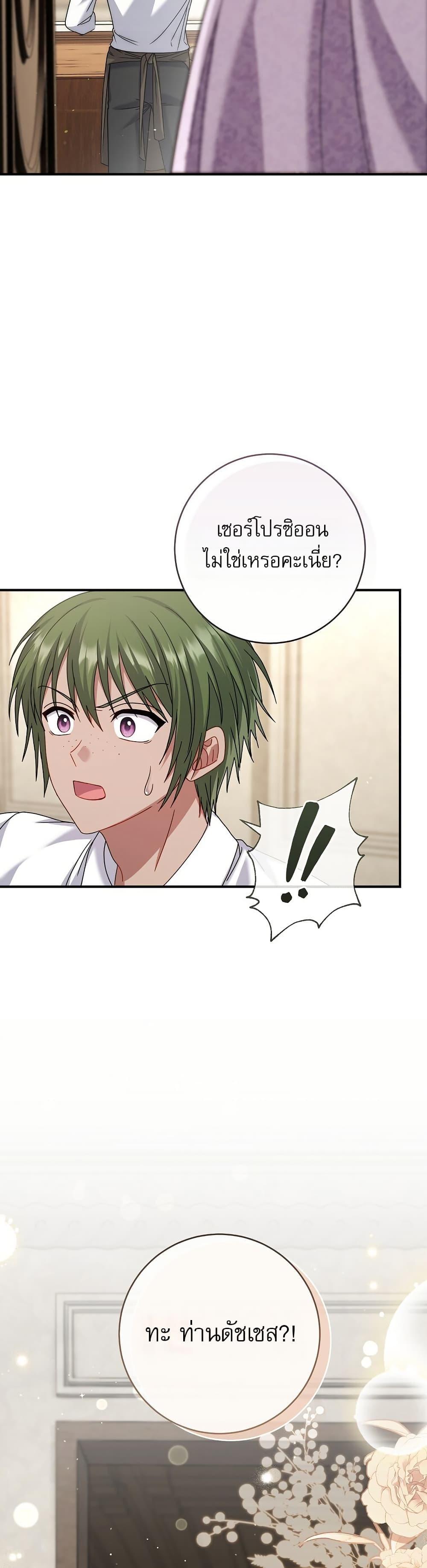 Manga-lc-com อ่านมังงะ อ่านการ์ตูน ออนไลน์ ฟรี Rather Than The Son, I’ll Take The Father ตอนที่ 1 2 3 4 5 6 7 8 9 10 11 12 13 14 ฟรี ไม่มีโฆษณา Manga-lc - อ่าน มังงะ อ่าน การ์ตูน ออนไลน์ อ่านมังงะ ฟรี