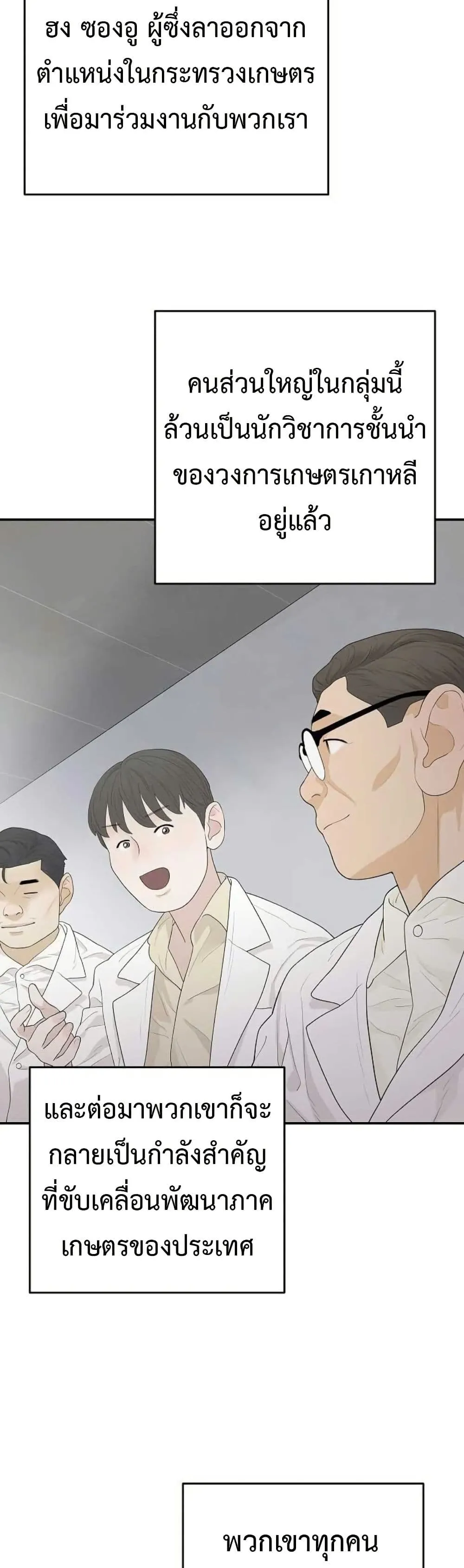 Manga-lc-com อ่านมังงะ อ่านการ์ตูน ออนไลน์ ฟรี The Real Tycoon, All By Myself ตอนที่ 1 2 3 4 5 6 7 8 9 10 11 12 13 14 ฟรี ไม่มีโฆษณา Manga-lc - อ่าน มังงะ อ่าน การ์ตูน ออนไลน์ อ่านมังงะ ฟรี