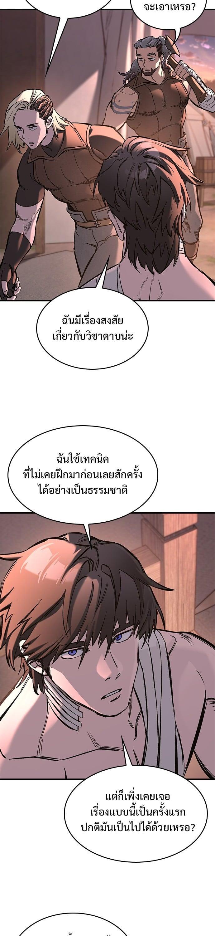 Manga-lc-com อ่านมังงะ อ่านการ์ตูน ออนไลน์ ฟรี Eternally Regressing Knight ตอนที่ 1 2 3 4 5 6 7 8 9 10 11 12 13 14 ฟรี ไม่มีโฆษณา Manga-lc - อ่าน มังงะ อ่าน การ์ตูน ออนไลน์ อ่านมังงะ ฟรี