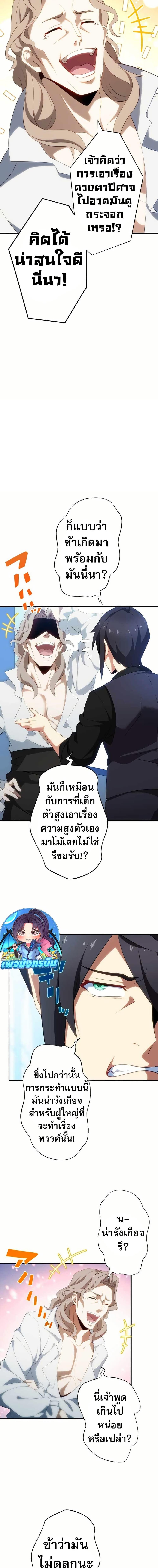 Manga-lc-com อ่านมังงะ อ่านการ์ตูน ออนไลน์ ฟรี Avenger of Mystical Eyes Blood Parasite ตอนที่ 1 2 3 4 5 6 7 8 9 10 11 12 13 14 ฟรี ไม่มีโฆษณา Manga-lc - อ่าน มังงะ อ่าน การ์ตูน ออนไลน์ อ่านมังงะ ฟรี