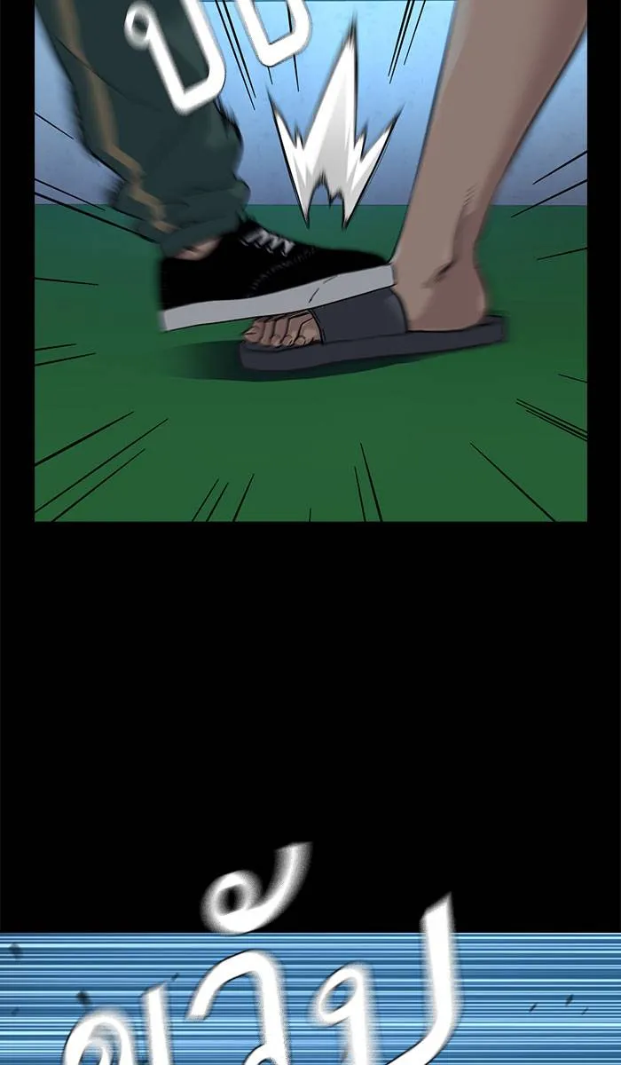 To not die ตอนที่ 28 รูปที่ 5