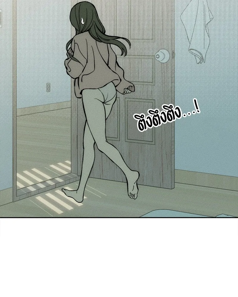 บุปผารุ่มราคะ ตอนที่ 40 รูปที่ 125