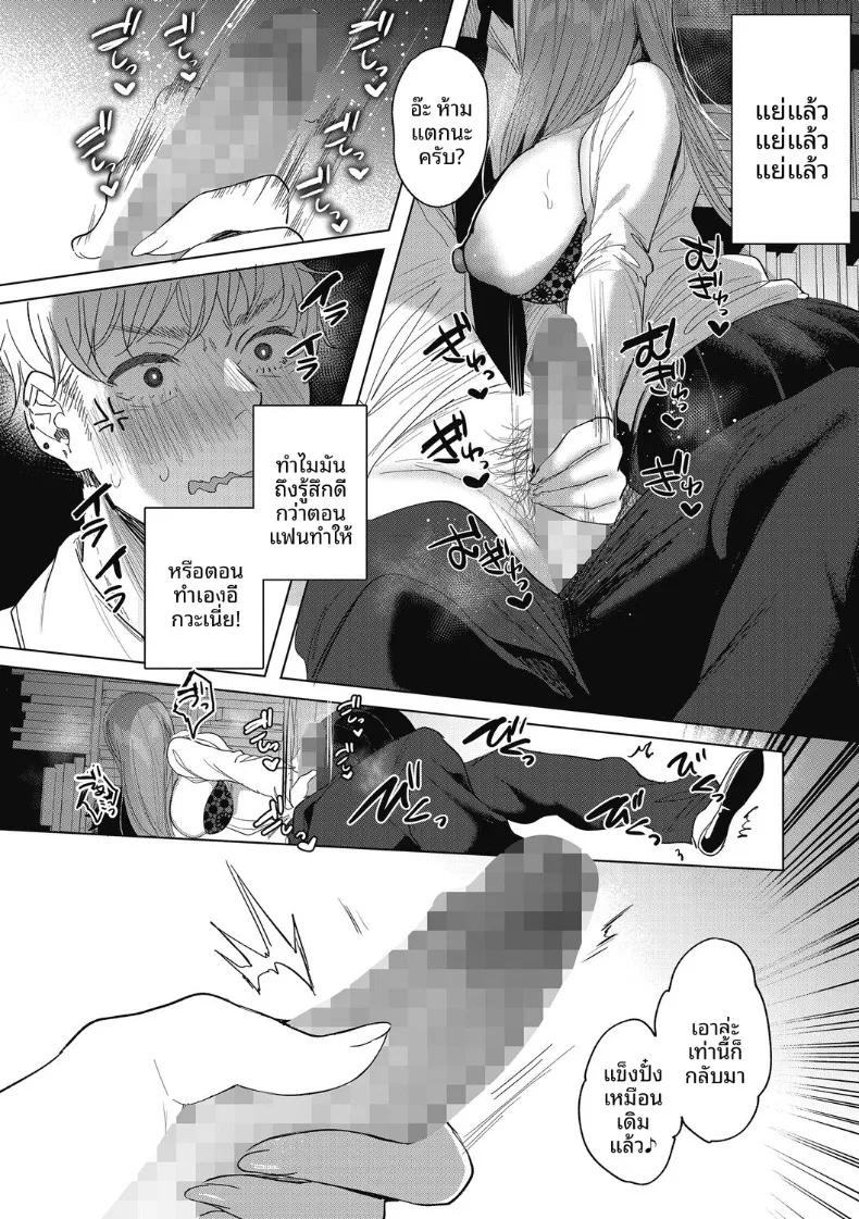 Doujin-Lc- อ่าน โดจิน มังฮวา เกาหลี ญี่ปุ่น จีน แปลไทย ความลับของกรรมการห้องสมุด (Amamiya Mizuki) ตอนที่ 1 2 3 4 5 6 7 8 9 10 11 12 13 14 ฟรี ไม่มีโฆษณา อ่าน โดจิน Manhwa เกาหลี ญี่ปุ่น จีน เรามีครบ คัดมาให้เน้นๆ โดจิน 18+ รับประกันความฟินโดย  Doujin Lc