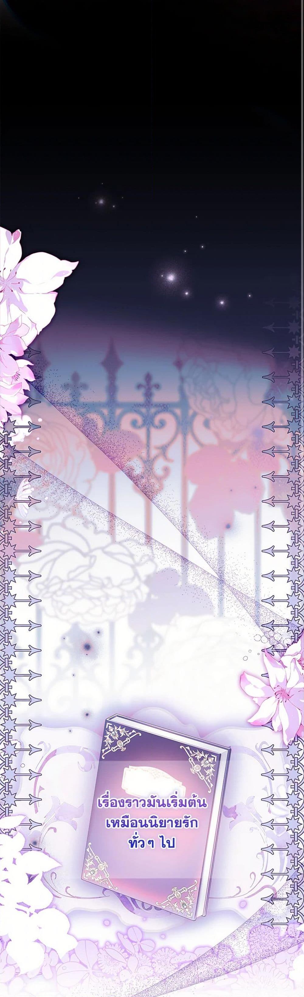 Manga-lc-com อ่านมังงะ อ่านการ์ตูน ออนไลน์ ฟรี I Became the Male Lead’s Adopted Daughter ตอนที่ 1 2 3 4 5 6 7 8 9 10 11 12 13 14 ฟรี ไม่มีโฆษณา Manga-lc - อ่าน มังงะ อ่าน การ์ตูน ออนไลน์ อ่านมังงะ ฟรี