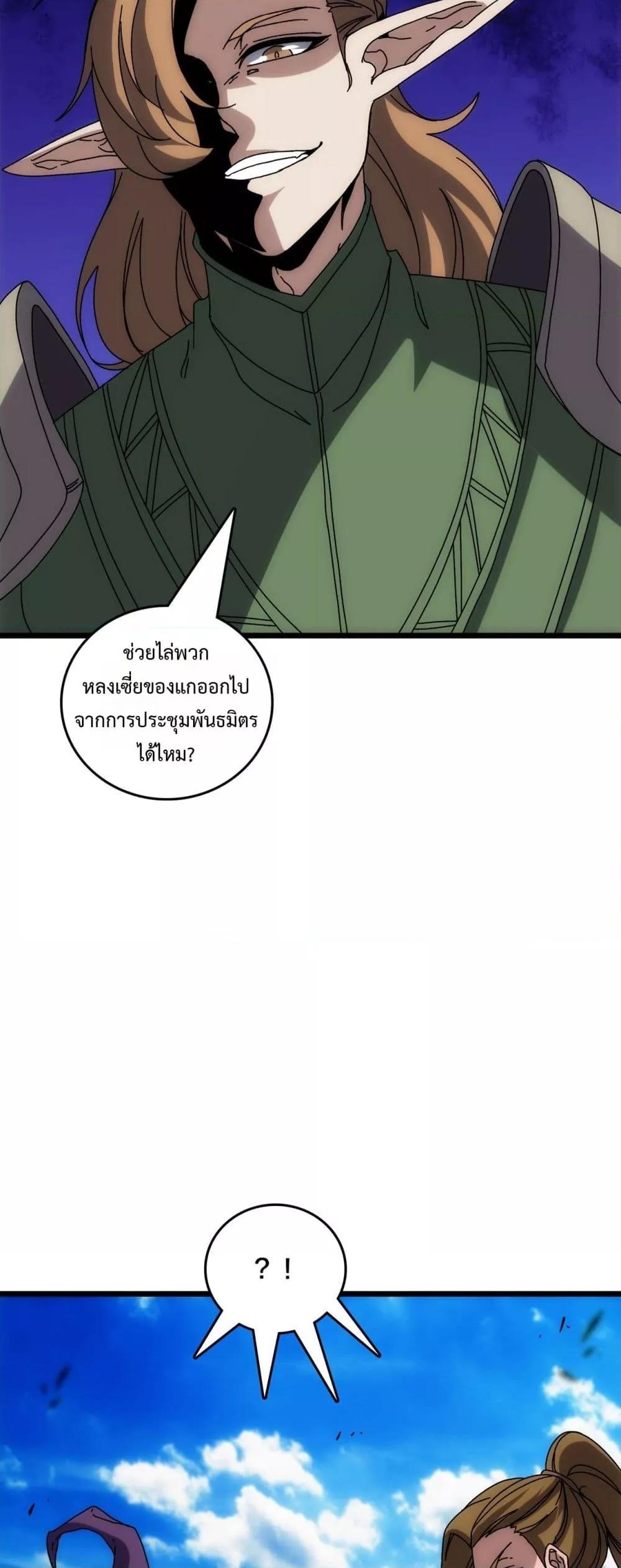 Manga-lc-com อ่านมังงะ อ่านการ์ตูน ออนไลน์ ฟรี Startingasthe ตอนที่ 1 2 3 4 5 6 7 8 9 10 11 12 13 14 ฟรี ไม่มีโฆษณา Manga-lc - อ่าน มังงะ อ่าน การ์ตูน ออนไลน์ อ่านมังงะ ฟรี