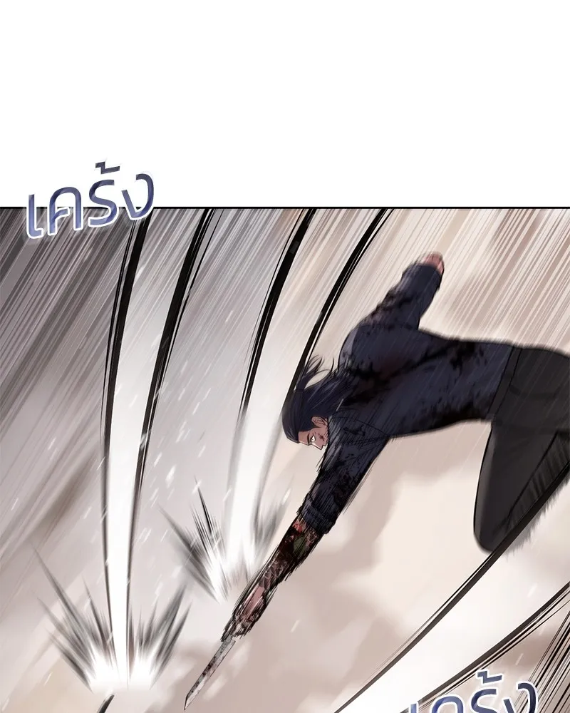 แบคXX ตอนที่ 97 รูปที่ 46