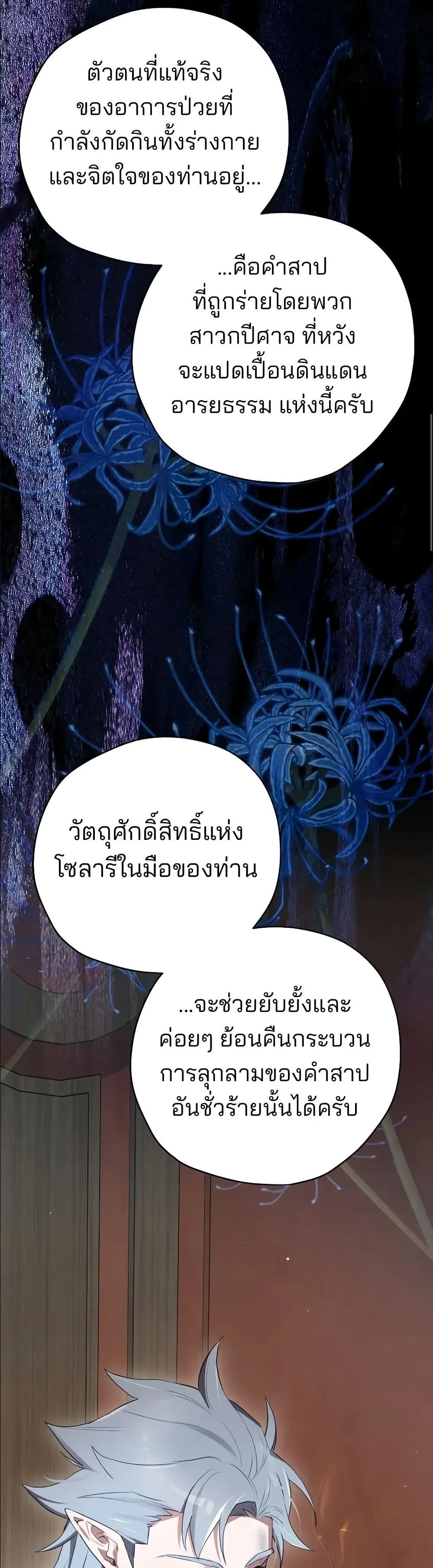Manga-lc-com อ่านมังงะ อ่านการ์ตูน ออนไลน์ ฟรี Ending Maker ตอนที่ 1 2 3 4 5 6 7 8 9 10 11 12 13 14 ฟรี ไม่มีโฆษณา Manga-lc - อ่าน มังงะ อ่าน การ์ตูน ออนไลน์ อ่านมังงะ ฟรี