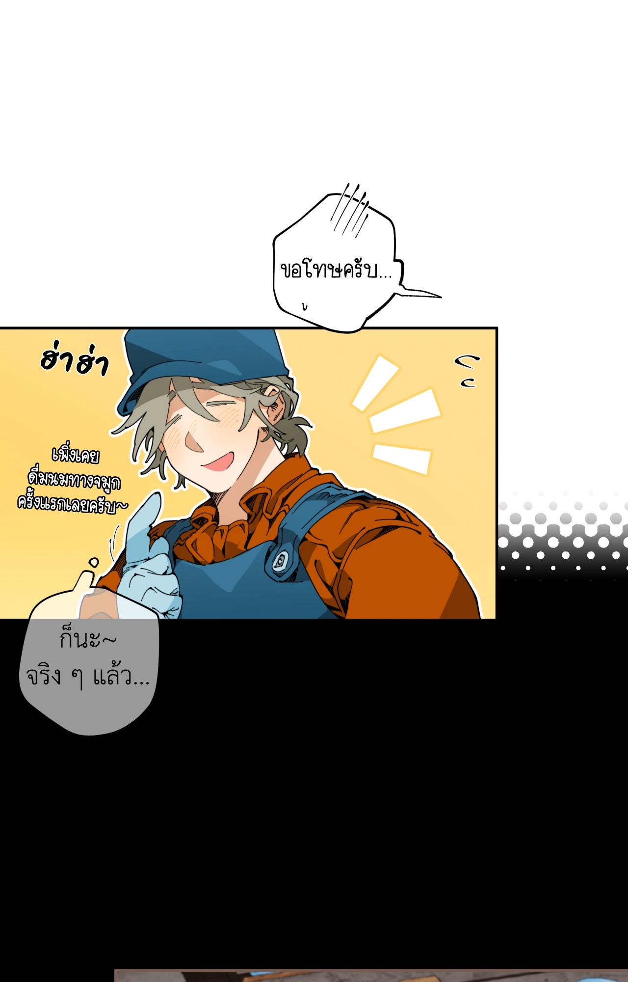 Doujin-Lc- อ่าน โดจิน มังฮวา เกาหลี ญี่ปุ่น จีน แปลไทย Mr.A's Farm ตอนที่ 1 2 3 4 5 6 7 8 9 10 11 12 13 14 ฟรี ไม่มีโฆษณา อ่าน โดจิน Manhwa เกาหลี ญี่ปุ่น จีน เรามีครบ คัดมาให้เน้นๆ โดจิน 18+ รับประกันความฟินโดย  Doujin Lc