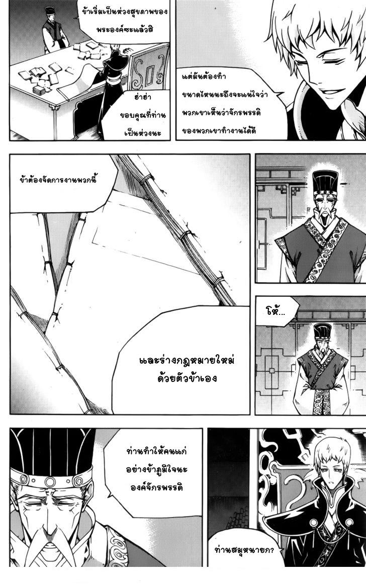 Manga-lc-com อ่านมังงะ อ่านการ์ตูน ออนไลน์ ฟรี WITCH HUNTER ตอนที่ 1 2 3 4 5 6 7 8 9 10 11 12 13 14 ฟรี ไม่มีโฆษณา Manga-lc - อ่าน มังงะ อ่าน การ์ตูน ออนไลน์ อ่านมังงะ ฟรี
