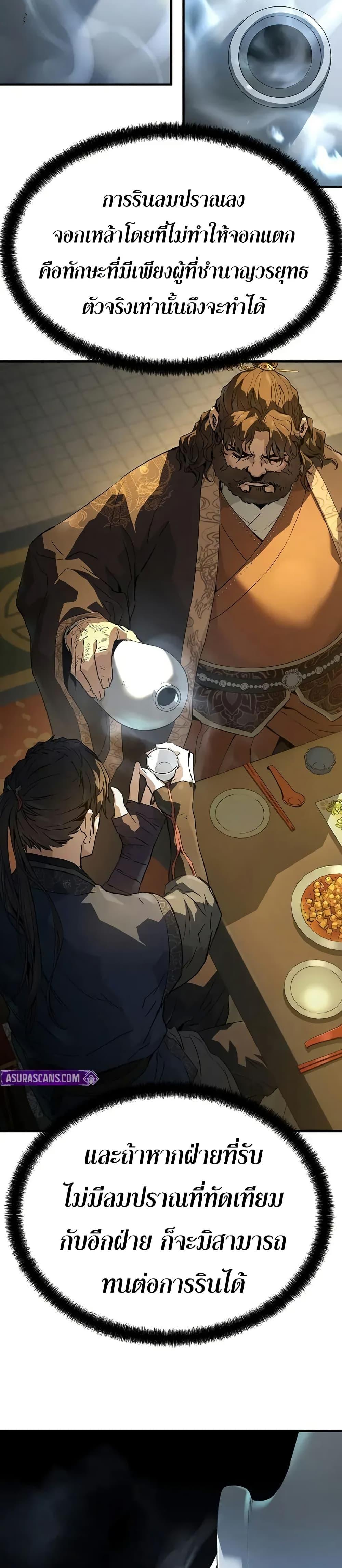 Manga-lc-com อ่านมังงะ อ่านการ์ตูน ออนไลน์ ฟรี Absolute Regression ตอนที่ 1 2 3 4 5 6 7 8 9 10 11 12 13 14 ฟรี ไม่มีโฆษณา Manga-lc - อ่าน มังงะ อ่าน การ์ตูน ออนไลน์ อ่านมังงะ ฟรี