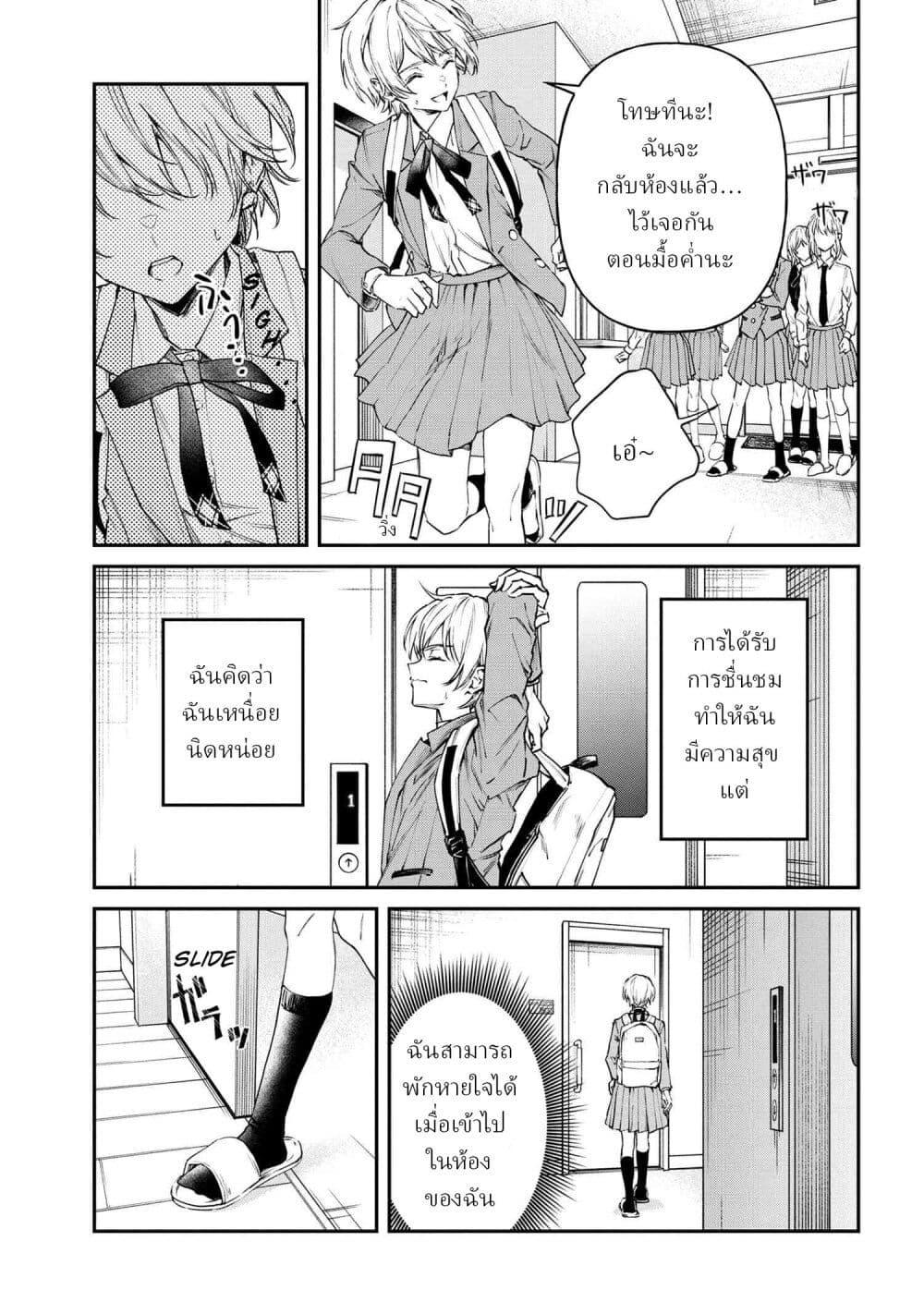 Manga-lc-com อ่านมังงะ อ่านการ์ตูน ออนไลน์ ฟรี Makoto-senpai no Mae de wa Kakko Tsukerarenai ตอนที่ 1 2 3 4 5 6 7 8 9 10 11 12 13 14 ฟรี ไม่มีโฆษณา Manga-lc - อ่าน มังงะ อ่าน การ์ตูน ออนไลน์ อ่านมังงะ ฟรี