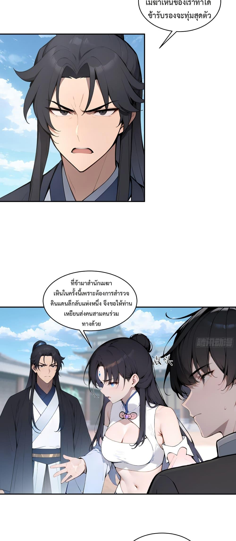 Manga-lc-com อ่านมังงะ อ่านการ์ตูน ออนไลน์ ฟรี Hundred Wives Book The saints all call me husband ตอนที่ 1 2 3 4 5 6 7 8 9 10 11 12 13 14 ฟรี ไม่มีโฆษณา Manga-lc - อ่าน มังงะ อ่าน การ์ตูน ออนไลน์ อ่านมังงะ ฟรี