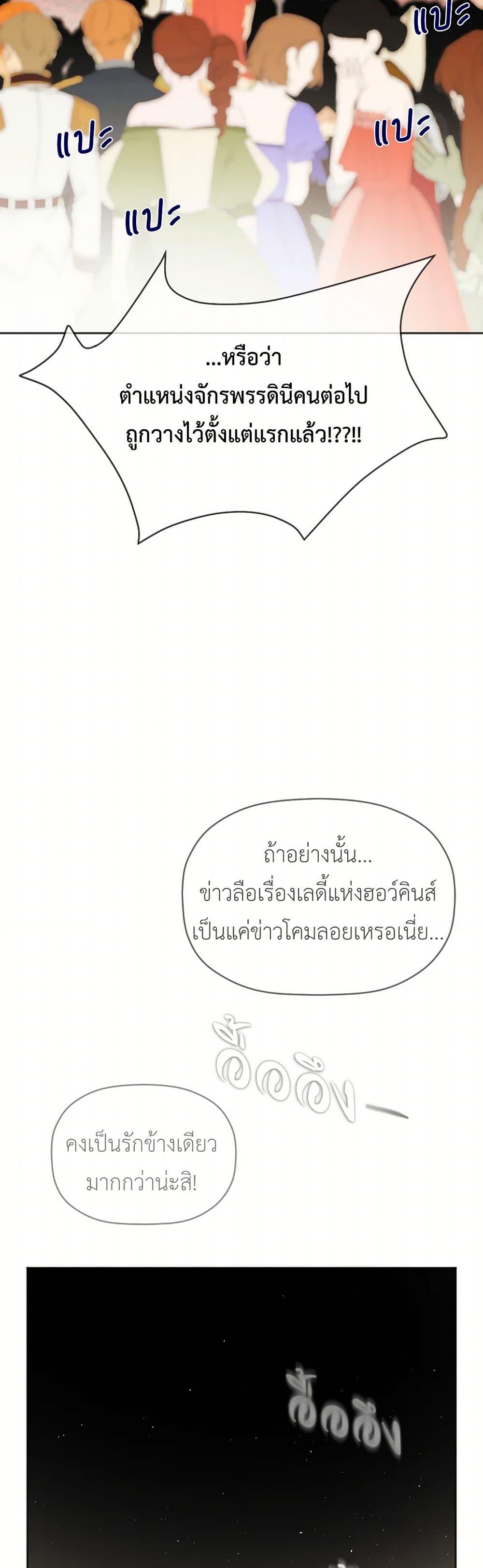 Manga-lc-com อ่านมังงะ อ่านการ์ตูน ออนไลน์ ฟรี The Tyrant’s Horse ตอนที่ 1 2 3 4 5 6 7 8 9 10 11 12 13 14 ฟรี ไม่มีโฆษณา Manga-lc - อ่าน มังงะ อ่าน การ์ตูน ออนไลน์ อ่านมังงะ ฟรี