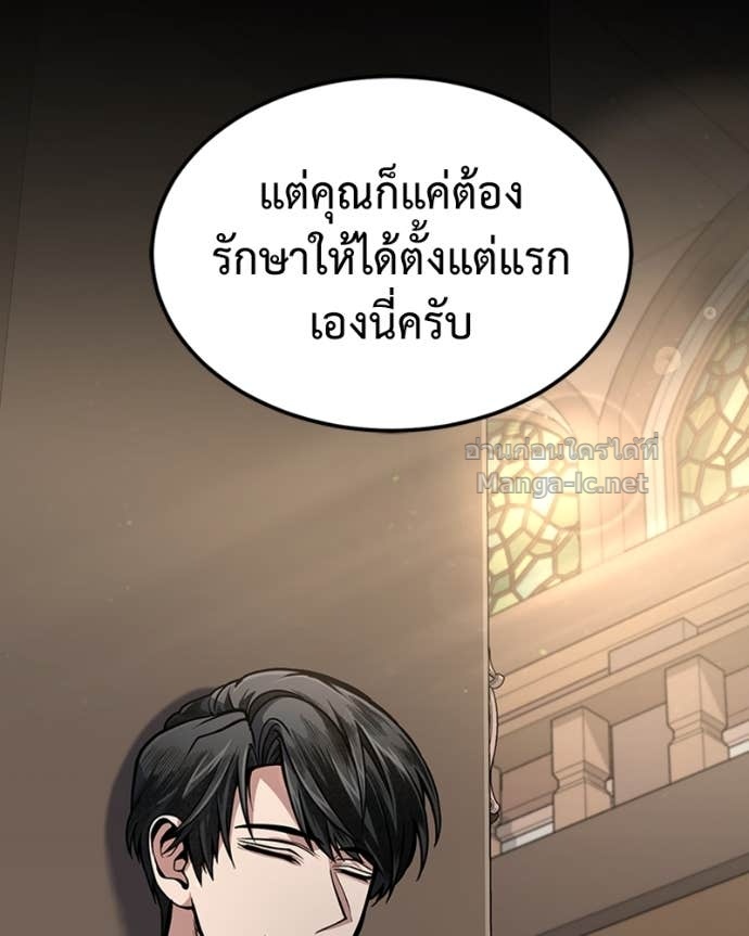 Doujin-Lc- อ่าน โดจิน มังฮวา เกาหลี ญี่ปุ่น จีน แปลไทย ฮีลเลอร์กำมะลอ ตอนที่ 1 2 3 4 5 6 7 8 9 10 11 12 13 14 ฟรี ไม่มีโฆษณา อ่าน โดจิน Manhwa เกาหลี ญี่ปุ่น จีน เรามีครบ คัดมาให้เน้นๆ โดจิน 18+ รับประกันความฟินโดย Doujin Lc
