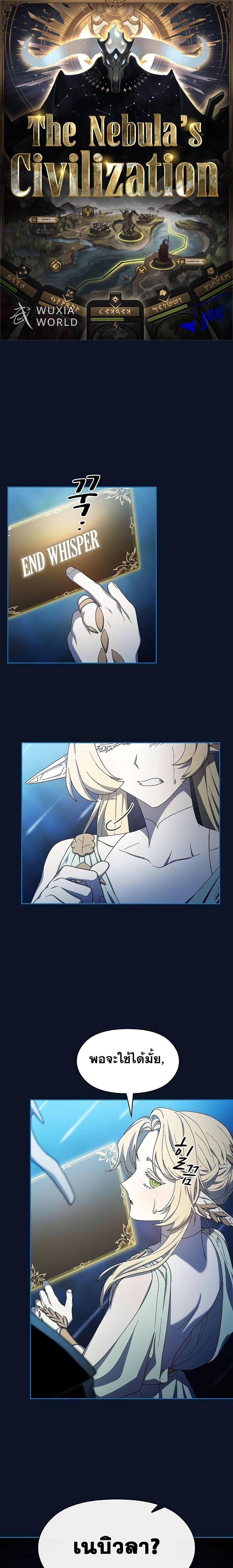 Manga-lc-com อ่านมังงะ อ่านการ์ตูน ออนไลน์ ฟรี The Nebula’s Civilization ตอนที่ 1 2 3 4 5 6 7 8 9 10 11 12 13 14 ฟรี ไม่มีโฆษณา Manga-lc - อ่าน มังงะ อ่าน การ์ตูน ออนไลน์ อ่านมังงะ ฟรี