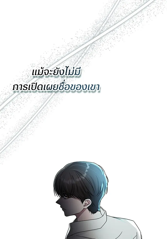 ฉันเนี่ยนะ นักแสดงขั้นเทพ ตอนที่ 6 รูปที่ 37