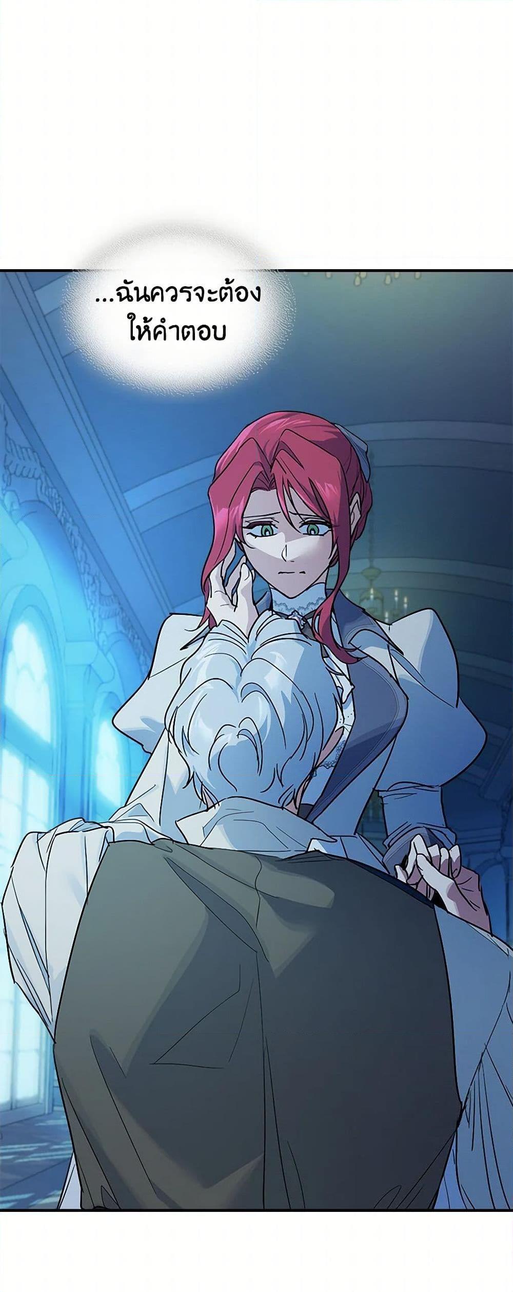 Manga-lc-com อ่านมังงะ อ่านการ์ตูน ออนไลน์ ฟรี The Lady and the Beast ตอนที่ 1 2 3 4 5 6 7 8 9 10 11 12 13 14 ฟรี ไม่มีโฆษณา Manga-lc - อ่าน มังงะ อ่าน การ์ตูน ออนไลน์ อ่านมังงะ ฟรี