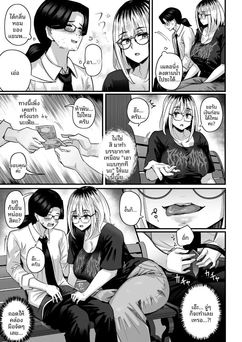 Doujin-Lc- อ่าน โดจิน มังฮวา เกาหลี ญี่ปุ่น จีน แปลไทย บริการด้วยมือจากสาวอวบ (Ikinari Mojio) ตอนที่ 1 2 3 4 5 6 7 8 9 10 11 12 13 14 ฟรี ไม่มีโฆษณา อ่าน โดจิน Manhwa เกาหลี ญี่ปุ่น จีน เรามีครบ คัดมาให้เน้นๆ โดจิน 18+ รับประกันความฟินโดย  Doujin Lc