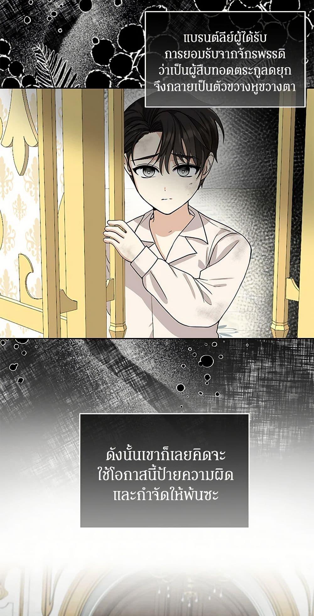 Manga-lc-com อ่านมังงะ อ่านการ์ตูน ออนไลน์ ฟรี I’ll Protect You, Daddy! ตอนที่ 1 2 3 4 5 6 7 8 9 10 11 12 13 14 ฟรี ไม่มีโฆษณา Manga-lc - อ่าน มังงะ อ่าน การ์ตูน ออนไลน์ อ่านมังงะ ฟรี