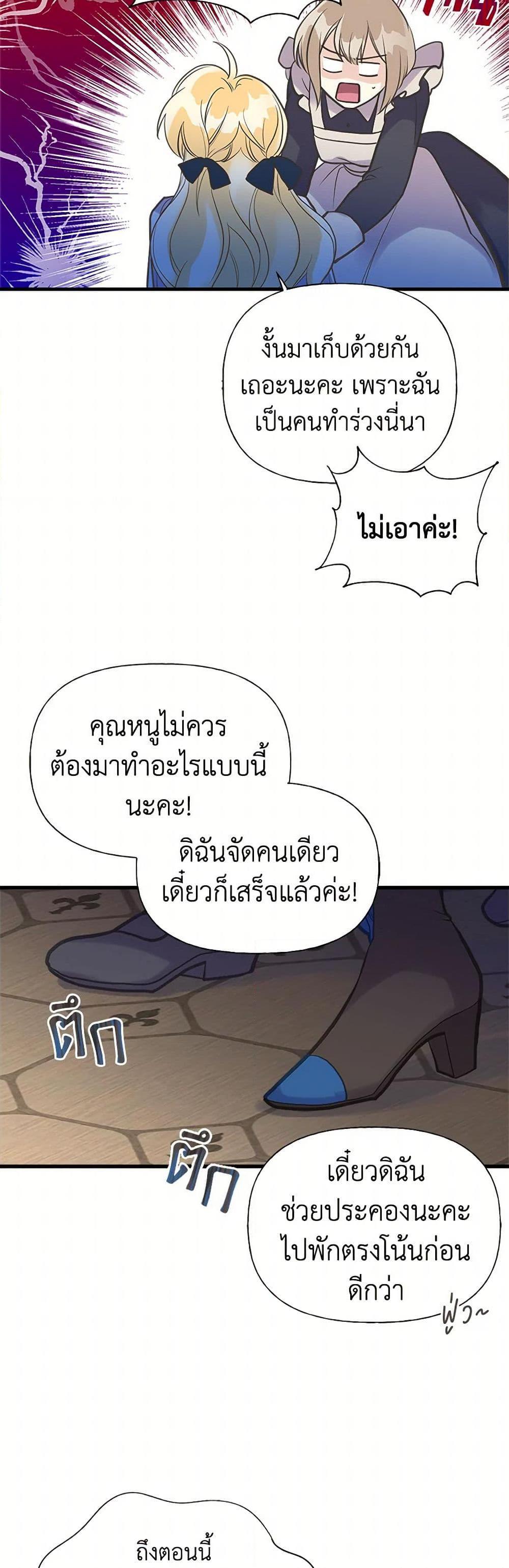 Manga-lc-com อ่านมังงะ อ่านการ์ตูน ออนไลน์ ฟรี My Sister Picked up the Male Lead ตอนที่ 1 2 3 4 5 6 7 8 9 10 11 12 13 14 ฟรี ไม่มีโฆษณา Manga-lc - อ่าน มังงะ อ่าน การ์ตูน ออนไลน์ อ่านมังงะ ฟรี