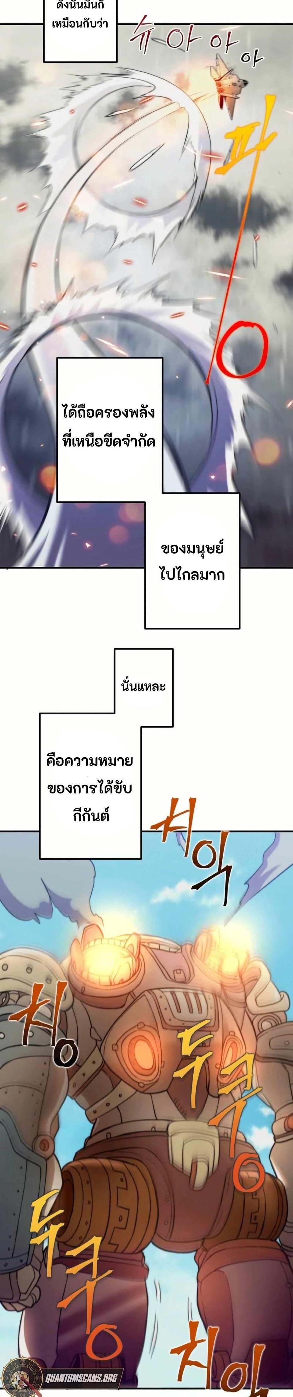 Manga-lc-com อ่านมังงะ อ่านการ์ตูน ออนไลน์ ฟรี Gigantic Rider in 1RM ตอนที่ 1 2 3 4 5 6 7 8 9 10 11 12 13 14 ฟรี ไม่มีโฆษณา Manga-lc - อ่าน มังงะ อ่าน การ์ตูน ออนไลน์ อ่านมังงะ ฟรี