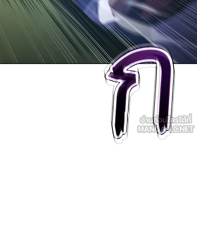 แบคXX ตอนที่ 12 รูปที่ 195