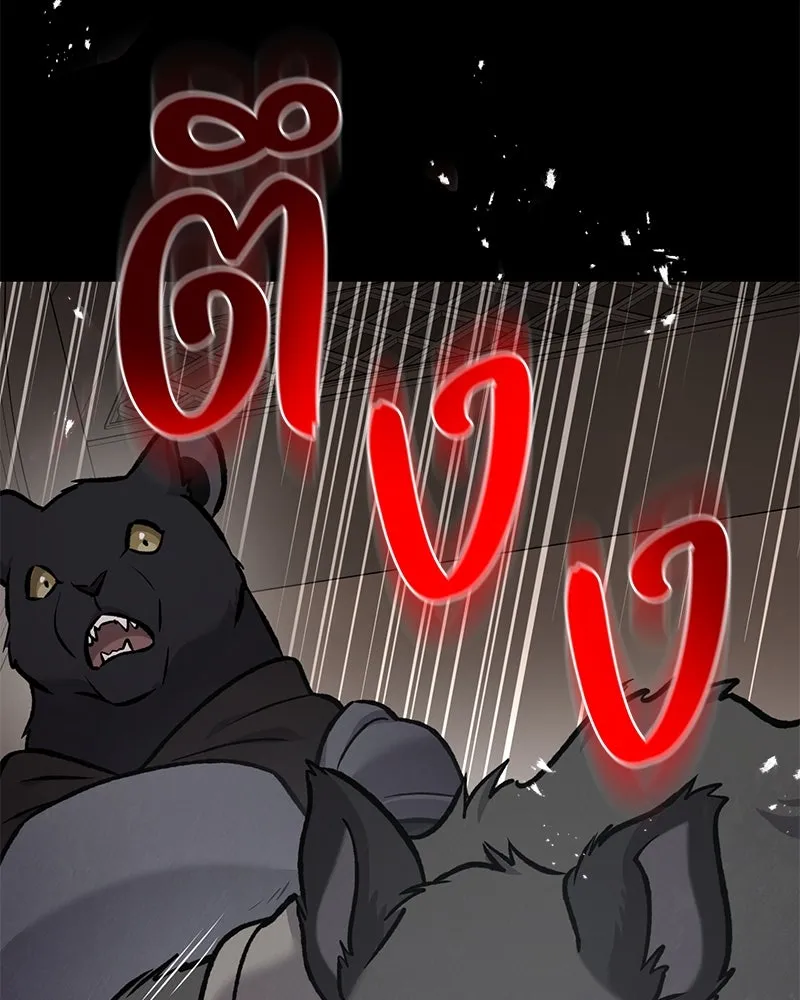 ปลูกผักพิชิตหอคอย ตอนที่ 94 รูปที่ 152